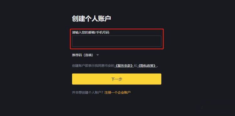 Kaia币是什么？如何使用Kaia参与LINE Dapp Portal游戏赚取Kaia币？