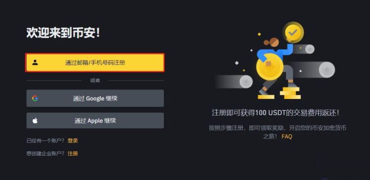 Kaia币是什么？如何使用Kaia参与LINE Dapp Portal游戏赚取Kaia币？