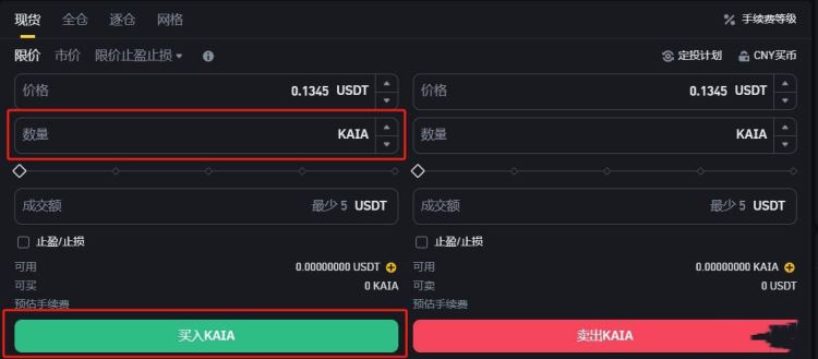 Kaia币是什么？如何使用Kaia参与LINE Dapp Portal游戏赚取Kaia币？