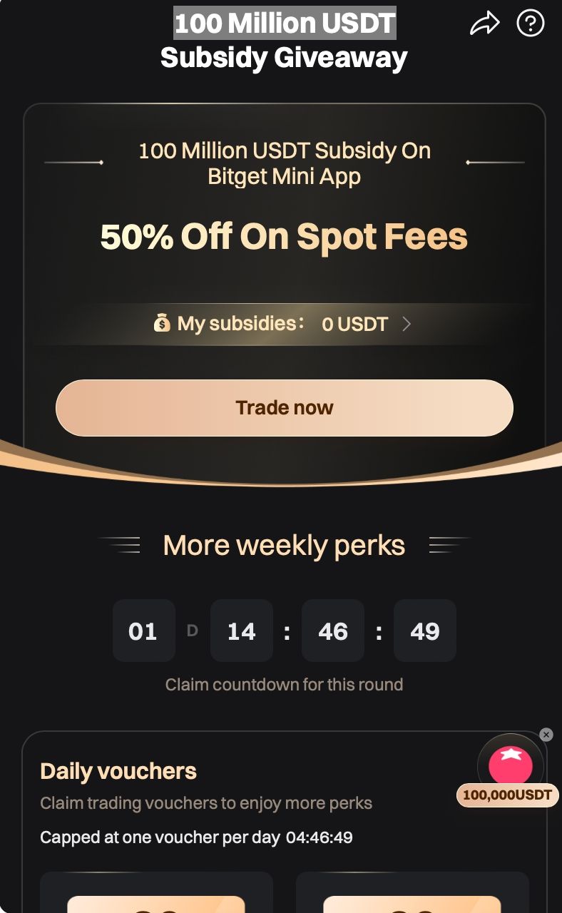 Bitget Telegram Mini App使用指南 image 6