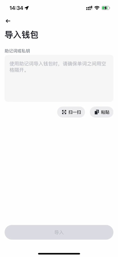 币安Web3wallet使用教程,币安wallet常见问题解答