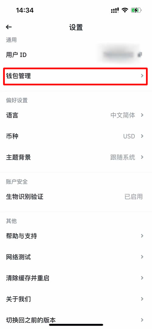 币安Web3wallet使用教程,币安wallet常见问题解答