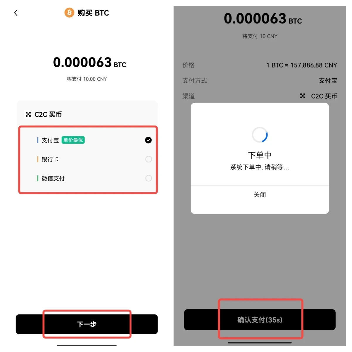 中国可以买比特币吗？合法吗？规定边界、合规路径与风险博弈