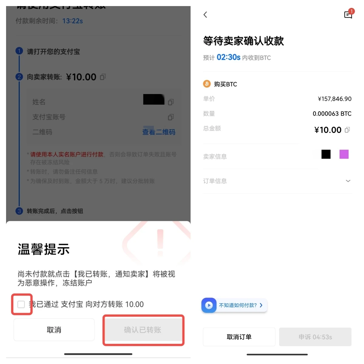 中国可以买比特币吗？合法吗？规定边界、合规路径与风险博弈