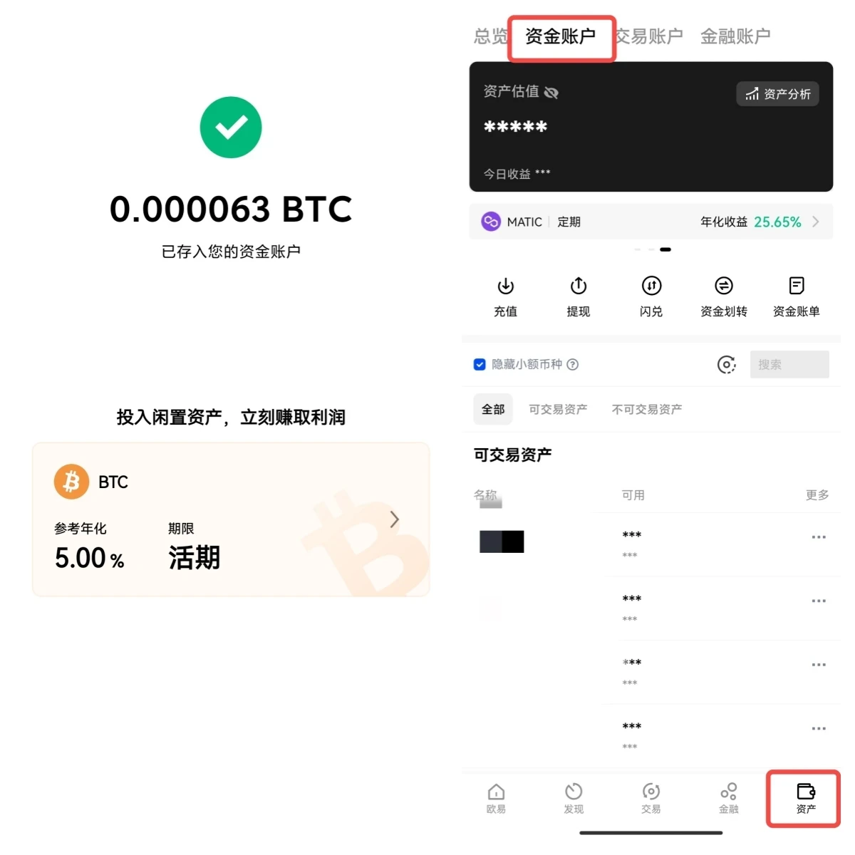 中国可以买比特币吗？合法吗？规定边界、合规路径与风险博弈