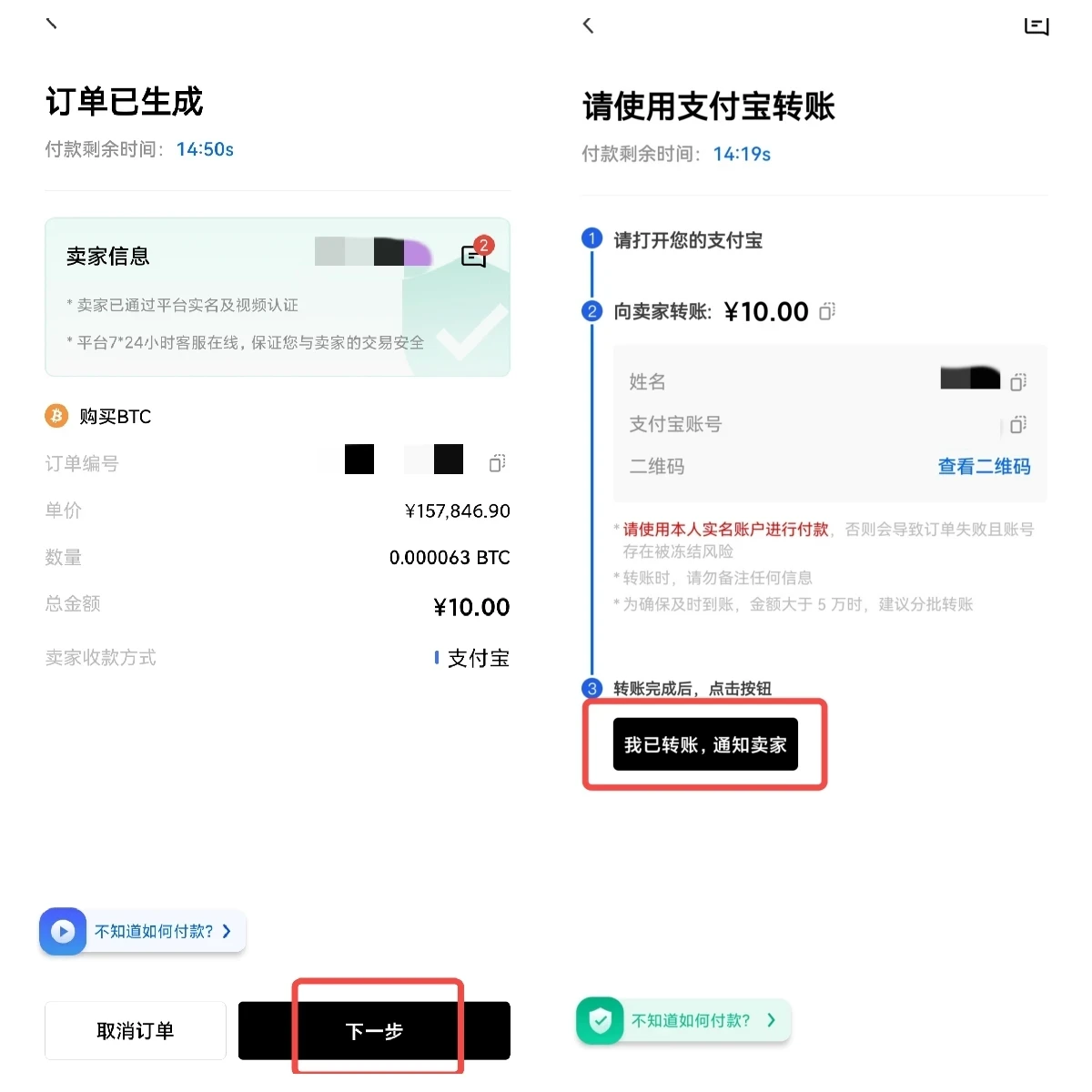 中国可以买比特币吗？合法吗？规定边界、合规路径与风险博弈