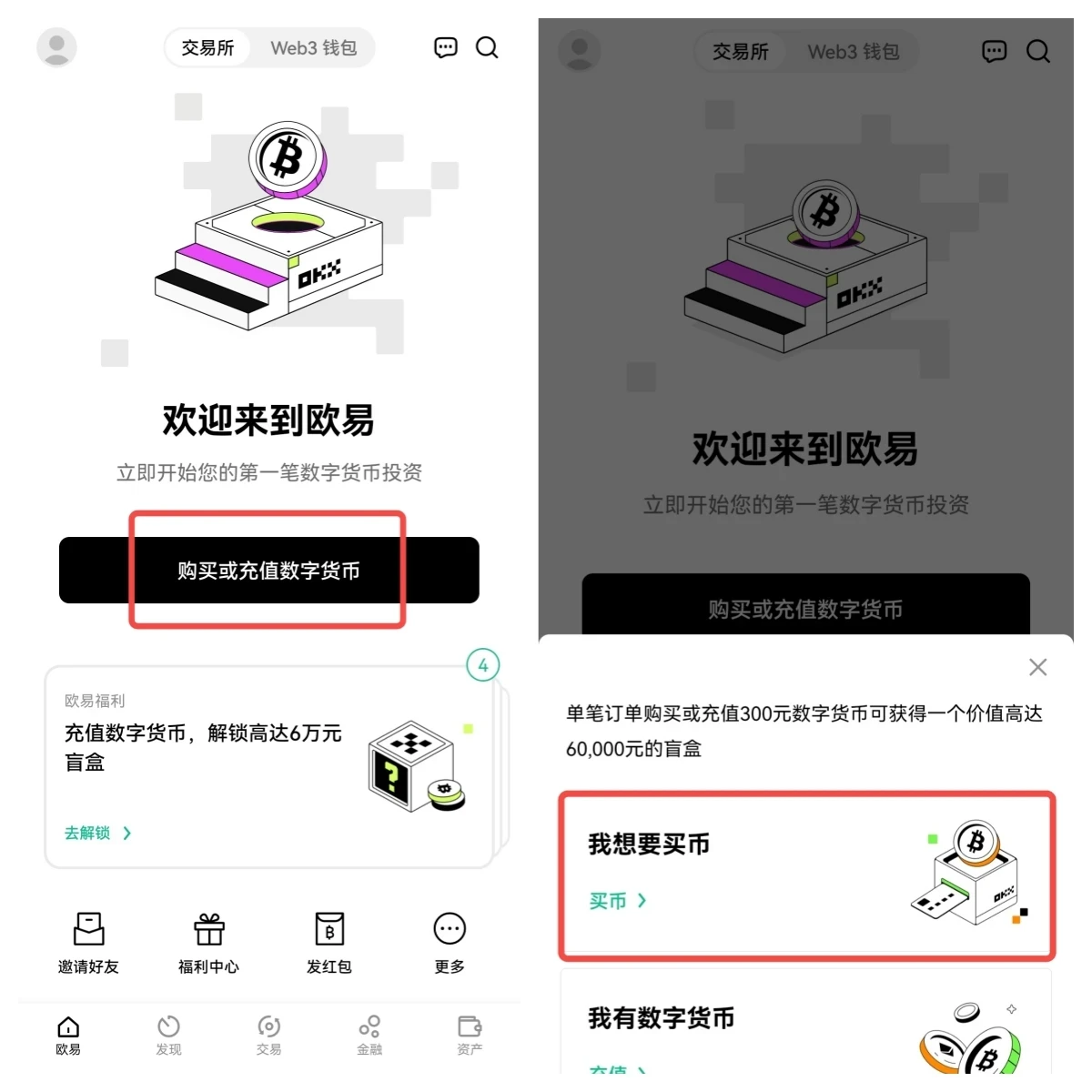 中国可以买比特币吗？合法吗？规定边界、合规路径与风险博弈
