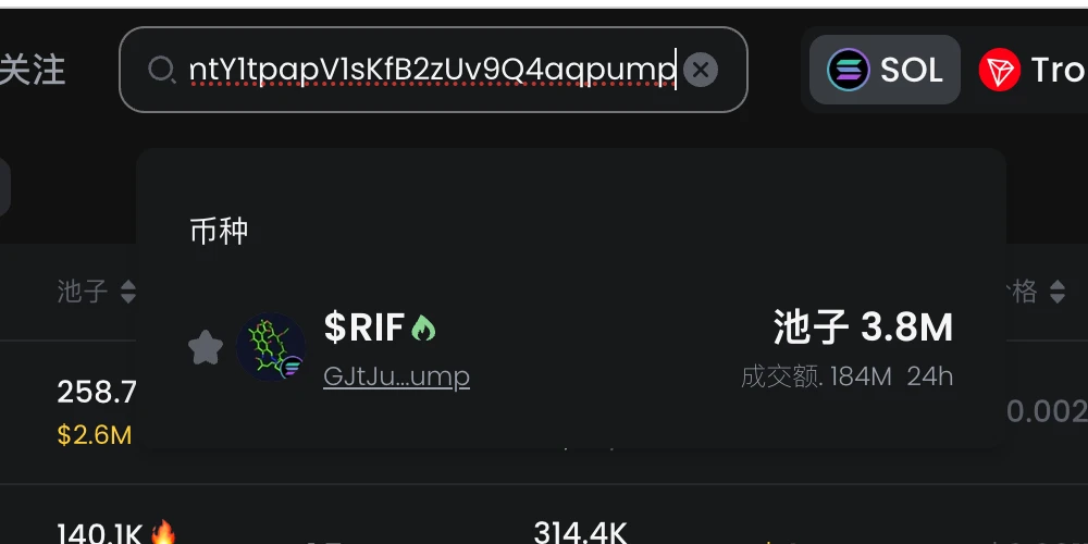 GMGN暴雷了？收入暴跌97%,链上Meme币交易工具的生死赌局