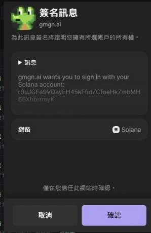 GMGN暴雷了？收入暴跌97%,链上Meme币交易工具的生死赌局