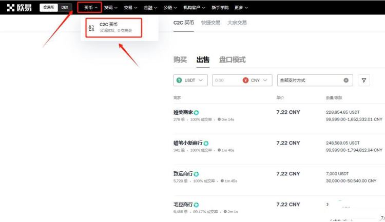 U币被盗了怎么处理？U币被盗了最聪明的处理方法