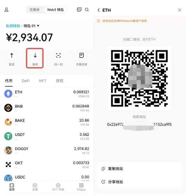 交易所的币可以提到任何wallet吗？如何从交易所提币到自己的wallet？