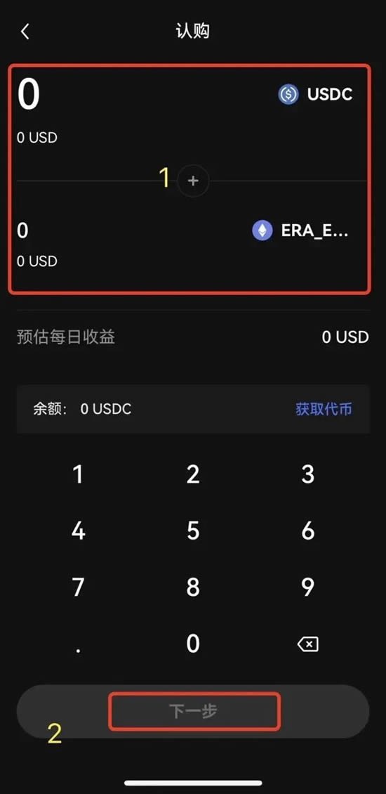 如何在Web3 wallet参加DeFi赚币？欧易Web3wallet再质押赚币操作教程