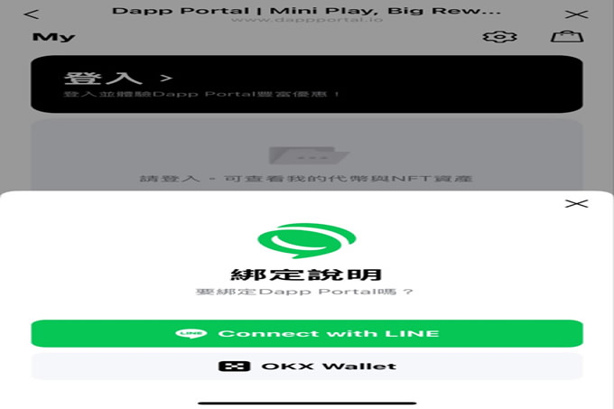 Kaia 币是什么？如何使用 Kaia 参与 LINE Dapp Portal 游戏？
