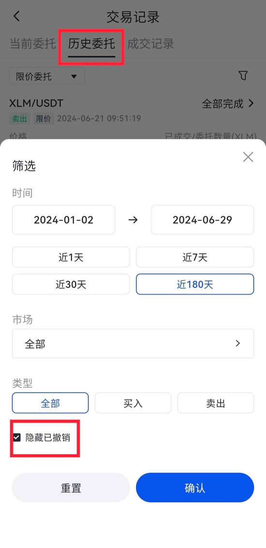 什么是币币交易？Gate.io交易所币币交易操作流程(App/Web版)