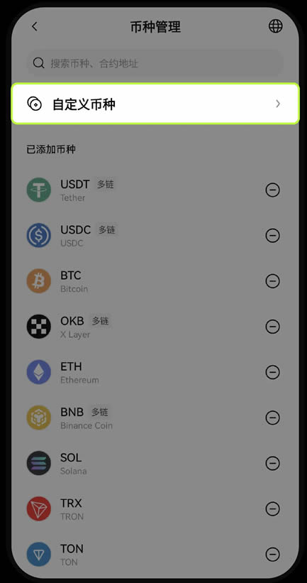 如何在欧易Web3wallet添加和查看数字资产？