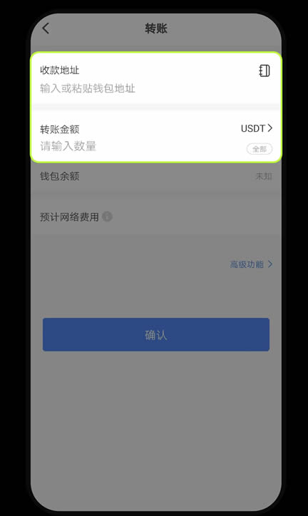 欧易Web3wallet如何从其他平台或wallet接收资产？
