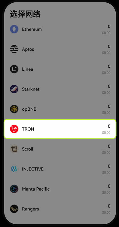 欧易Web3wallet如何从其他平台或wallet接收资产？