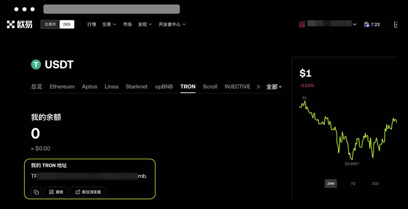 欧易Web3wallet如何从其他平台或wallet接收资产？
