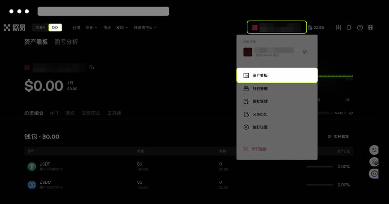 欧易Web3wallet如何从其他平台或wallet接收资产？
