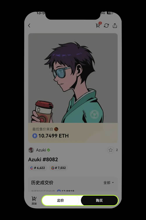 如何使用欧易Web3wallet购买NFT、出售NFT、创作和转移NFT？