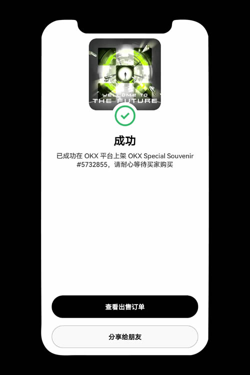 如何使用欧易Web3wallet购买NFT、出售NFT、创作和转移NFT？