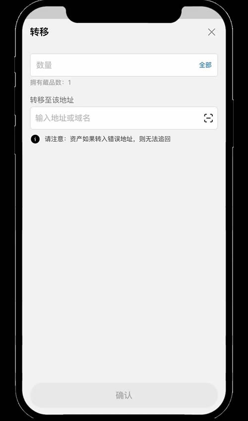 如何使用欧易Web3wallet购买NFT、出售NFT、创作和转移NFT？