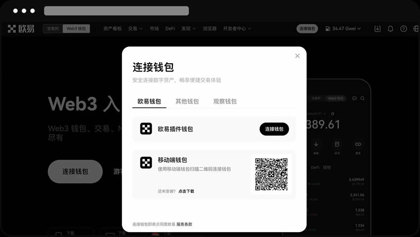 什么是欧易Web3wallet？如何创建或导入/管理欧易Web3wallet？