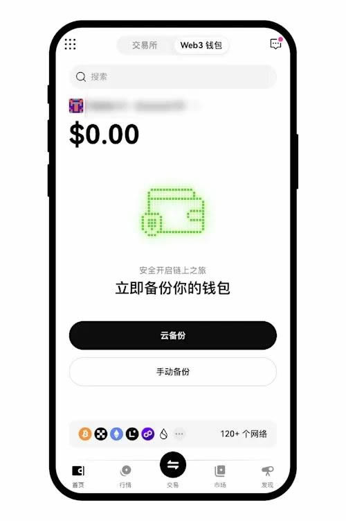 什么是欧易Web3wallet？如何创建或导入/管理欧易Web3wallet？
