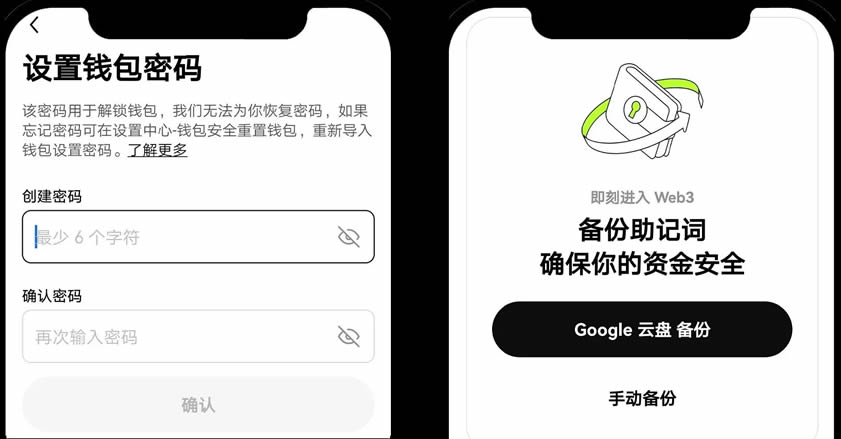 什么是欧易Web3wallet？如何创建或导入/管理欧易Web3wallet？