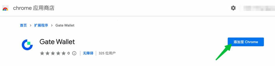 如何使用Gate Web3wallet的交易功能？(App/PC端步骤教程)