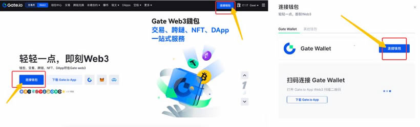 如何通过Gate Web3wallet购买加密货币？