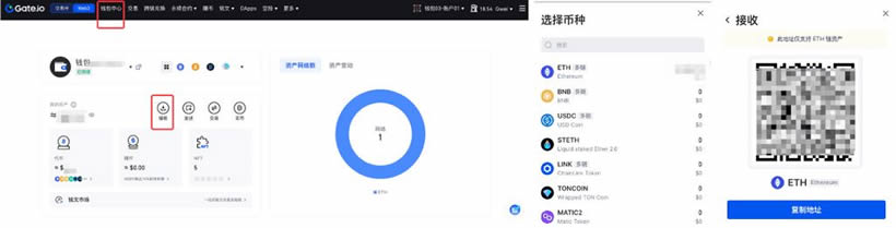 如何通过Gate Web3wallet购买加密货币？