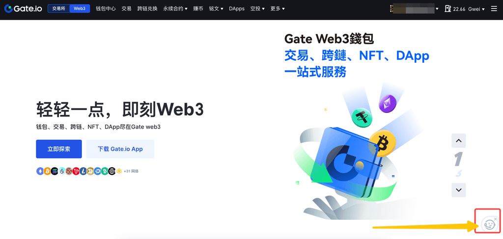 Gate Web3wallet常见问题汇总