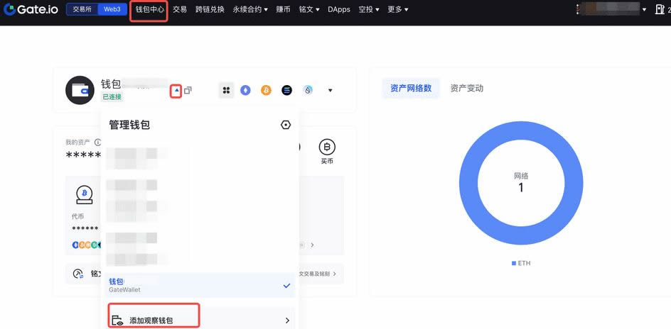 Gate Web3wallet常见问题汇总