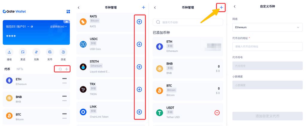 Gate Web3wallet常见问题汇总