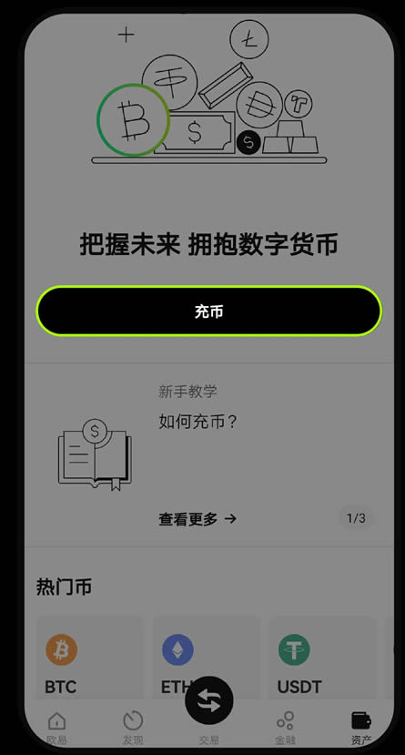 OKX交易所子帐户操作教学:子帐户创建、划转资金、撸链上空投