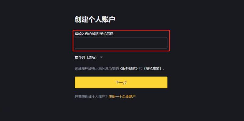 稳定币FDUSD币怎么买?有风险吗?FDUSD币购买流程详解