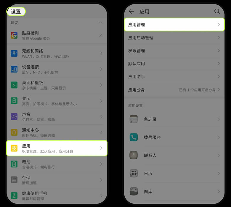 欧意APP相机图片权限上传相关凭证,如何开启相机权限教学？