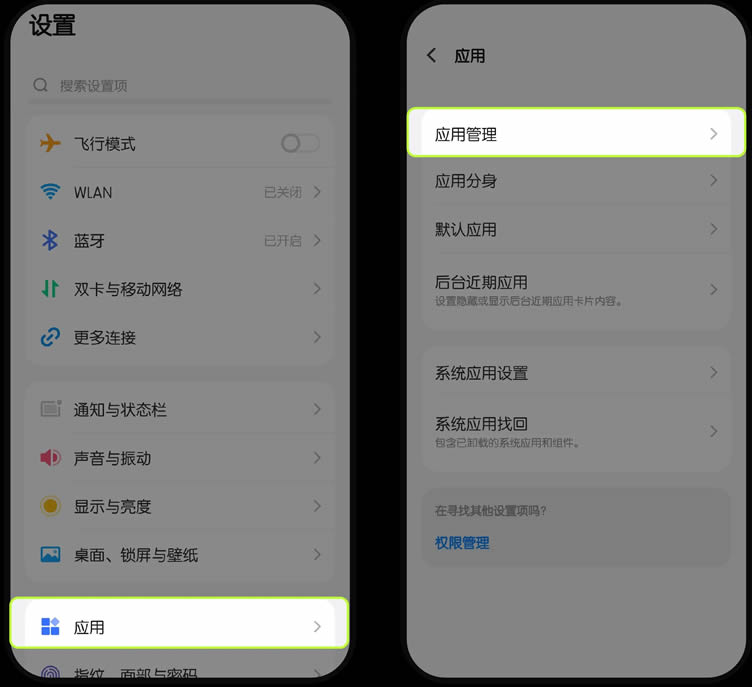 欧意APP相机图片权限上传相关凭证,如何开启相机权限教学？