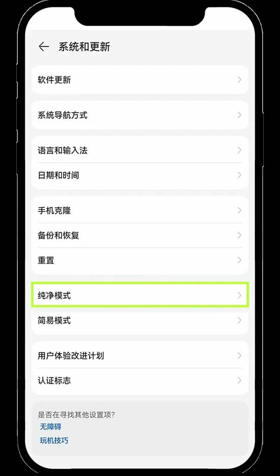 欧易安卓手机版App下载常见问题（含链接）
