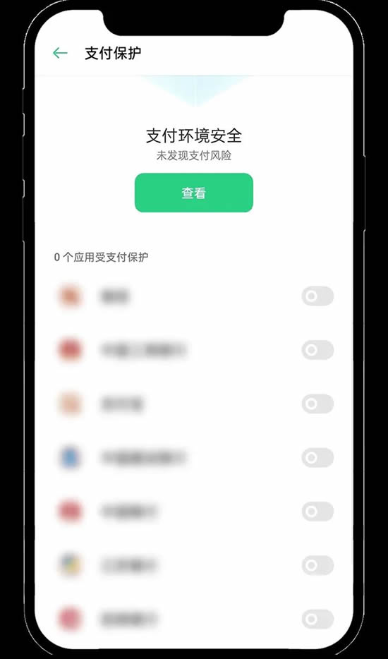 欧易安卓手机版App下载常见问题（含链接）