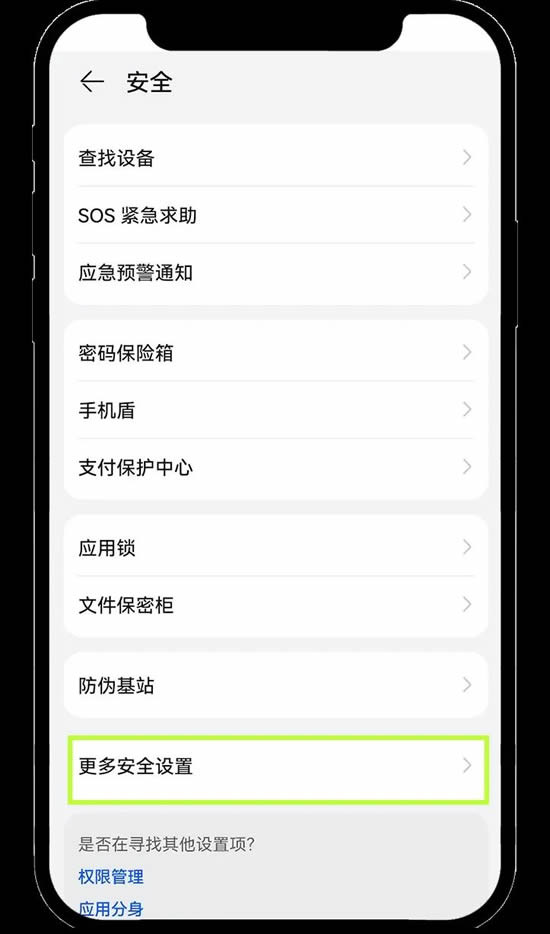 欧易安卓手机版App下载常见问题（含链接）