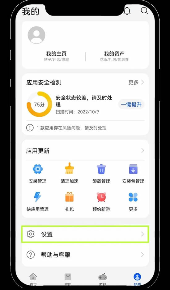 欧易安卓手机版App下载常见问题（含链接）