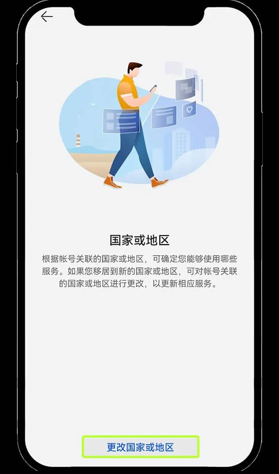 欧易安卓手机版App下载常见问题（含链接）
