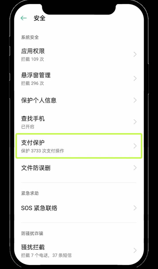 欧易安卓手机版App下载常见问题（含链接）
