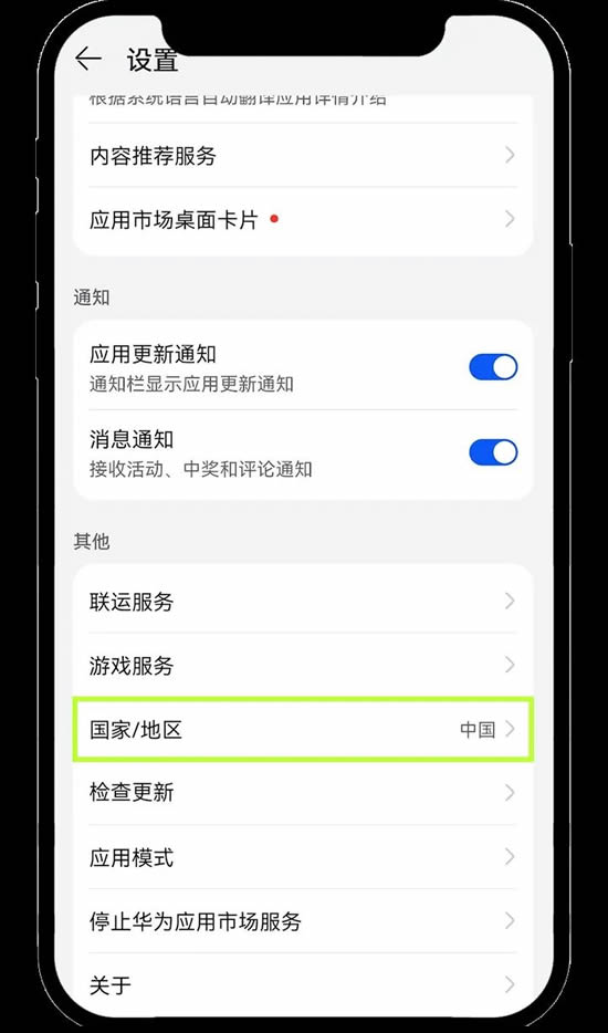 欧易安卓手机版App下载常见问题（含链接）