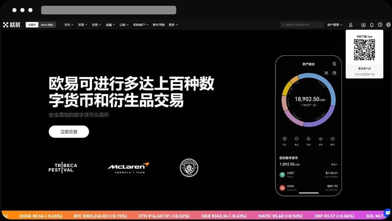 OKX教学:如何进行个人账号的身份认证？如何进行视频认证？