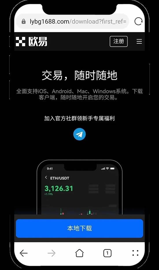 OKX教学:如何进行个人账号的身份认证？如何进行视频认证？