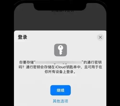 如何创建通行密钥？我的账户如何设置通行密钥？(OKX使用教学)