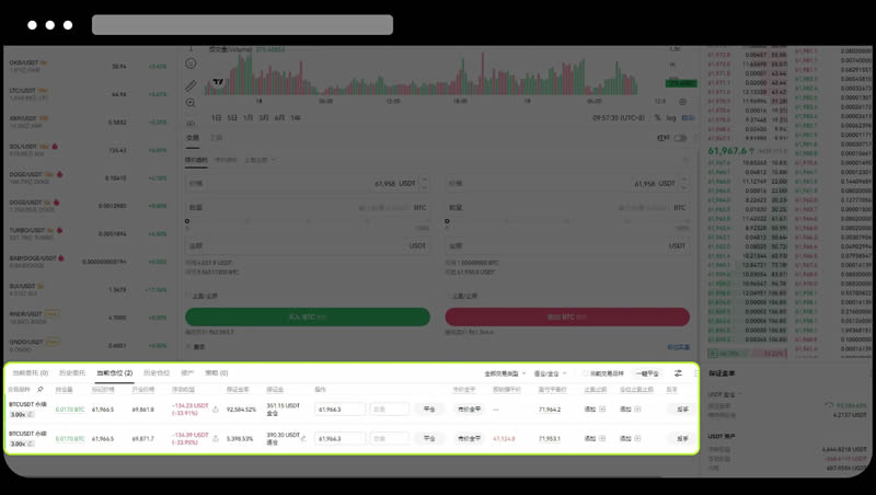 欧易OKX现货交易资金划转、买入、卖出新手教程（App/Web端）